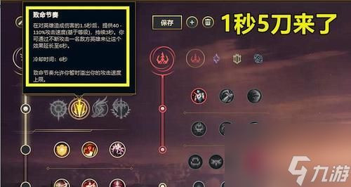 魔獸世界獵人獅心符文如何獲得？獲取途徑是什么？