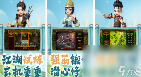 值得下载的武侠游戏叫什么2025热门的武侠手游排行
