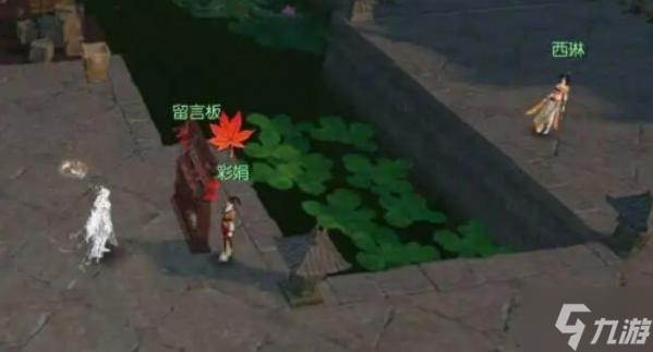 逆水寒手游千家烟火气怎么过-千家烟火气奇遇攻略
