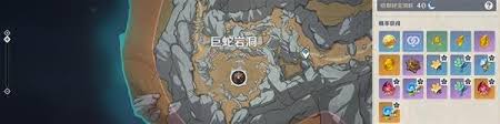 原神鹿野院平藏如何收集突破材料