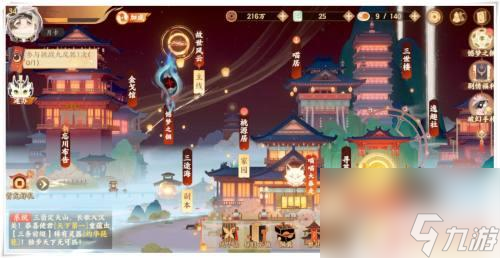忘川风华录怎么染色 《忘川风华录》名士人物外观设计
