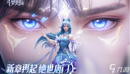 有趣的斗罗手游有哪些 2025耐玩的斗罗手游下载分享