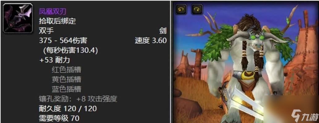 魔獸世界獵人獅心符文如何獲得？獲取途徑是什么？