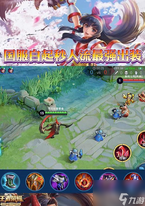 王者榮耀中兌換白起需要多少資源？兌換流程是怎樣的？