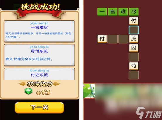 单机冒险闯关游戏有哪些 2025有趣的单机冒险闯关游戏排行
