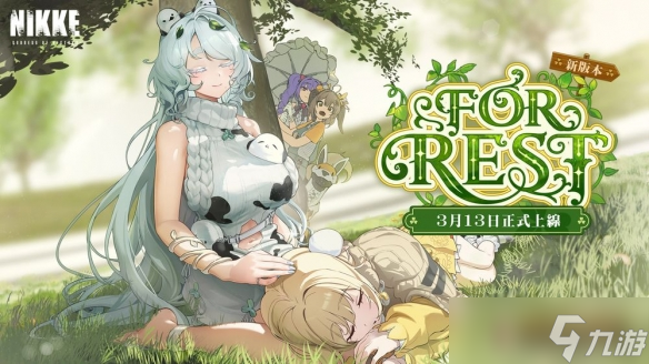 《胜利女神：妮姬》将推出SSR角色「特蕾娜」及剧情活动