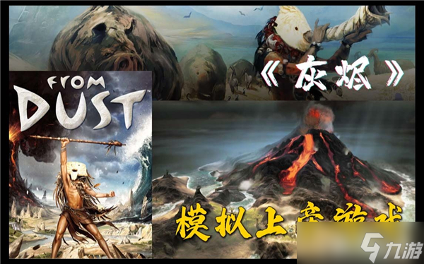 灰烬the breath全流程