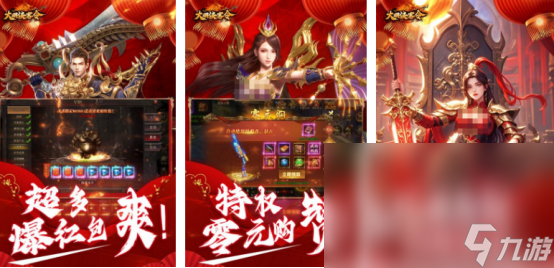 值得下载的武侠游戏叫什么2025热门的武侠手游排行