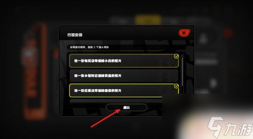 绝区零怎么按自己的步调度过这一天 绝地求生零绝区每周自定行程安排