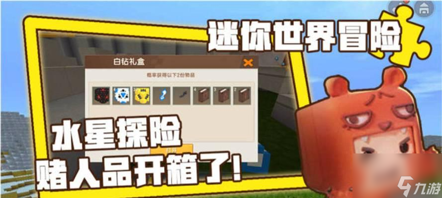 迷你世界如何进行官方转换？官方转换的步骤和注意事项是什么？