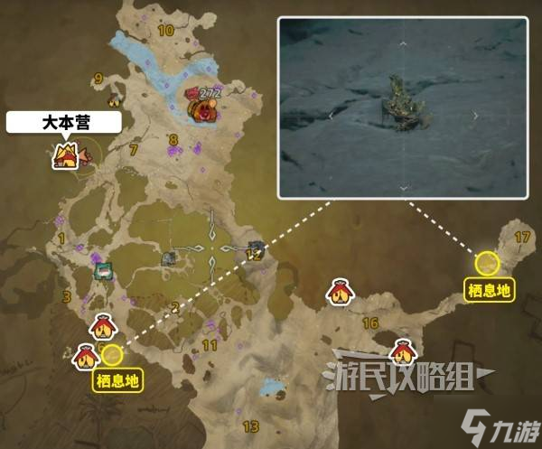 《怪物猎人荒野》古盏蟹位置及捕获方法 古盏蟹在哪抓