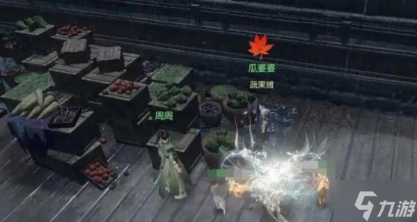 逆水寒手游千家烟火气怎么过-千家烟火气奇遇攻略