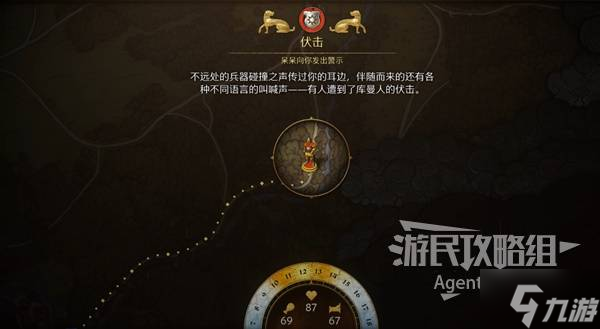 《天国拯救2》赎金支线任务攻略 赎金支线怎么做