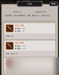 這就是江湖棍過(guò)鏢局怎么玩