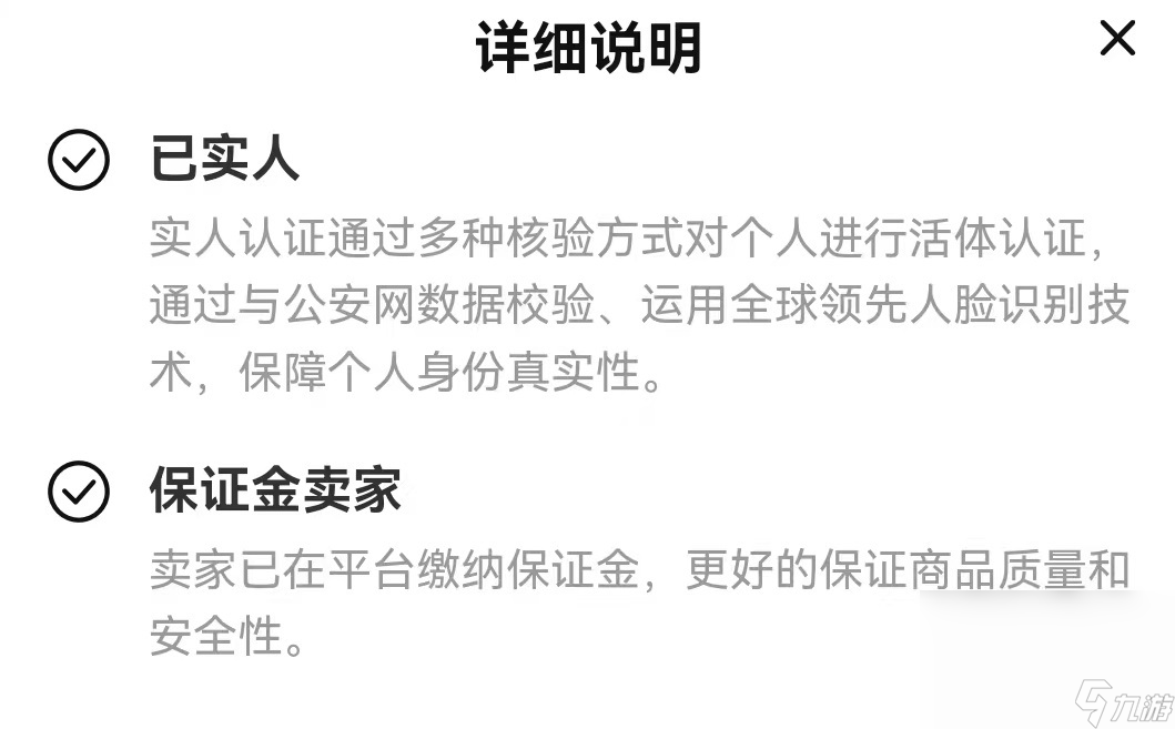 战网账号去哪里购买比较好 战网账号购买平台介绍