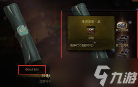 暗黑3不朽：绿色装备掉落与合成机制，打造顶级战力攻略！