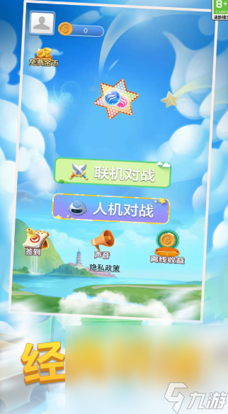 三个小朋友玩的游戏有哪些介绍2025 适合三个小朋友玩的游戏汇总