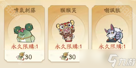 《寻道大千》寻道夺魁活动奖励介绍