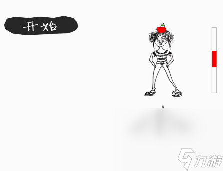 搞笑休闲游戏在哪里下载 受欢迎的搞笑游戏盘点2025截图
