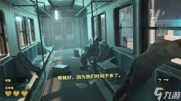 半条命alyx第三章：现在或是将来全流程