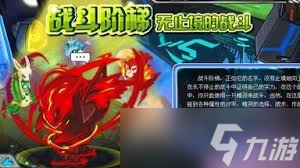 赛尔号训练师之门神秘位置，一探究竟就在此处！
