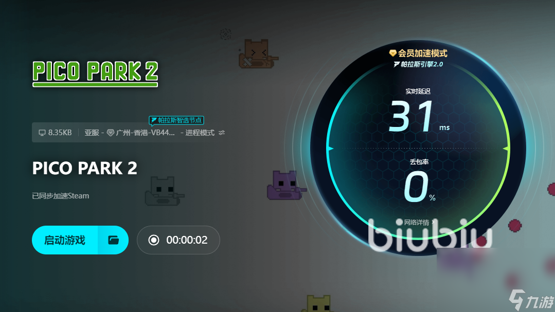 PICOPARK2闪退怎么样改善 PICOPARK2闪退解决方法一览