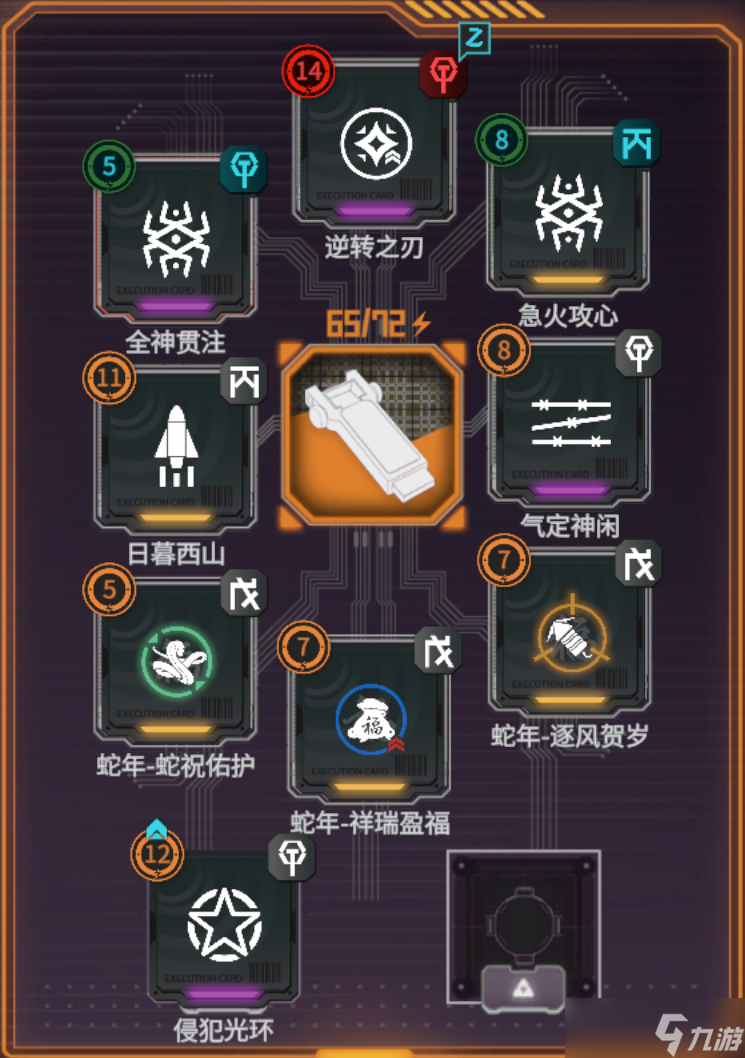 《驱入虚空》锦鳞猎手邵凯琳角色操作攻略