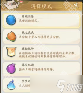 《寻道大千》寻道夺魁活动攻略