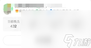 王者账号在哪里买安全 王者账号在哪买靠谱