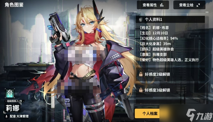 《苍雾世界》PVP排名一览