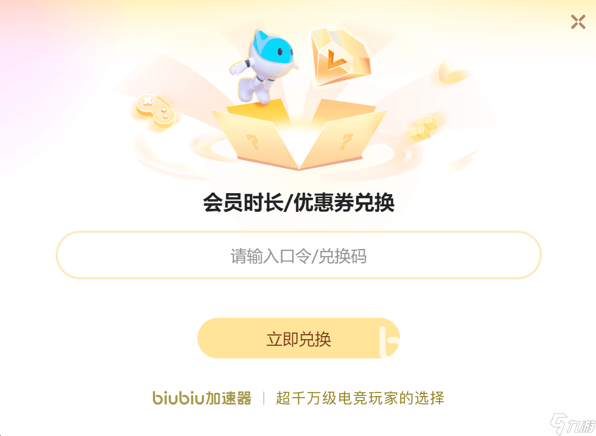 奥苏怎么加速 奥苏加速器哪个好