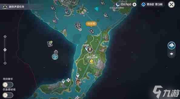 原神博物通志破浪逐流之章怎么做 博物通志破浪逐流之章攻略