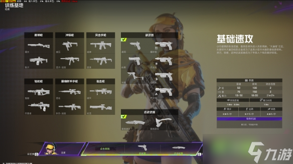 《界外狂潮》公测 游戏特色与碎片卡牌玩法简介