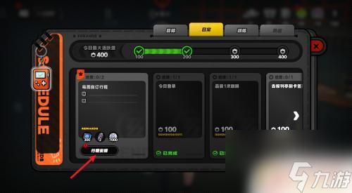绝区零怎么按自己的步调度过这一天 绝地求生零绝区每周自定行程安排