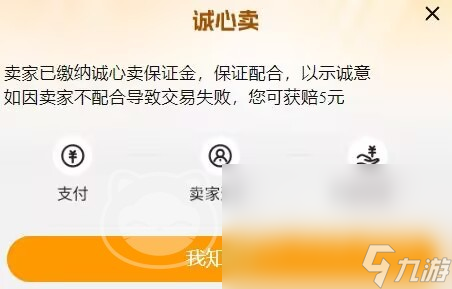 在哪里购买游戏账号 在哪里可以买游戏账号