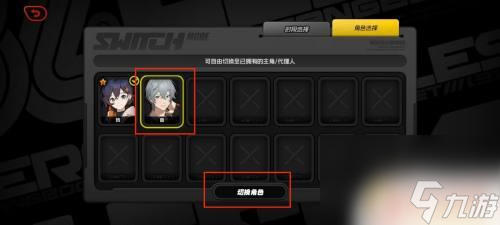 绝区零怎么换行动角色 绝区零角色切换教程