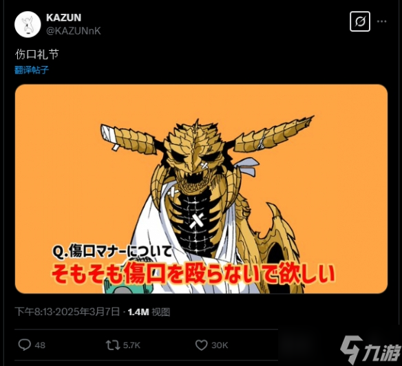《怪猎荒野》新规矩：萌新不准抢伤口！让等级高的来!
