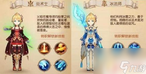 风之大陆怎么赚钱 风之大陆赚钱技巧