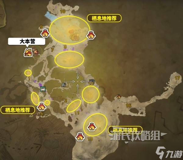 怪物猎人荒野稀有度6特产大全 稀有度6特产获取方法总汇