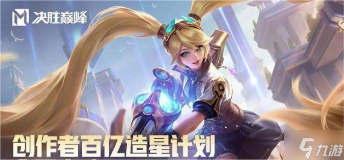 决胜巅峰泽文怎么出装-泽文出装推荐