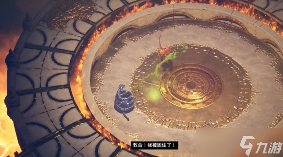 《双影奇境》宝藏叛徒打法