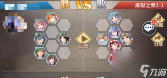 斗罗大陆武魂觉悟真金不怕火狱之章攻略大全