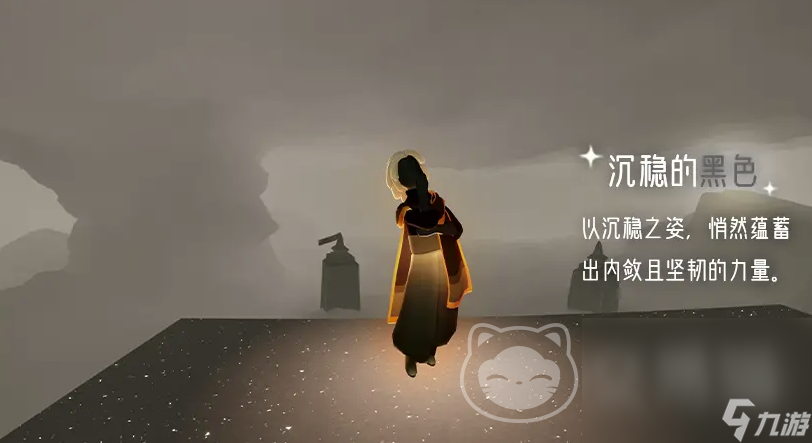 光遇账号交易平台分享 光遇账号交易去哪个平台