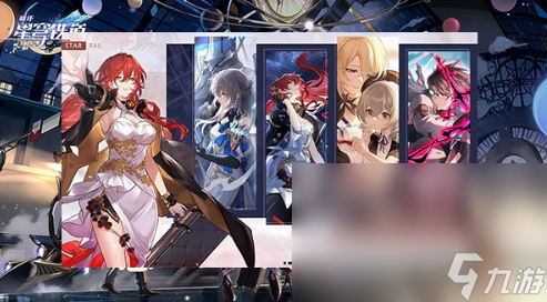 崩坏星穹铁道国际服怎么加速 崩坏星穹铁道国际服哪款加速器好用截图