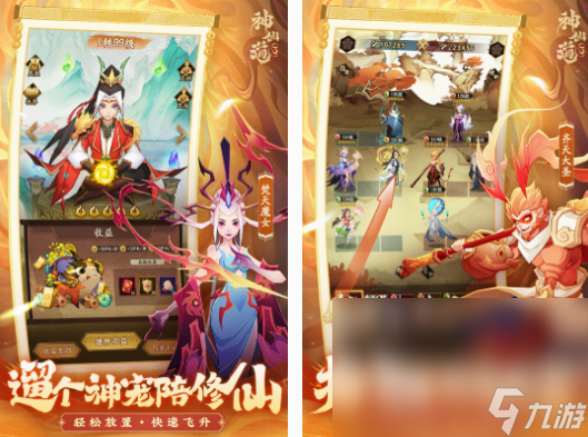 仙侠手游哪款好玩 2025流行的仙侠手游大全