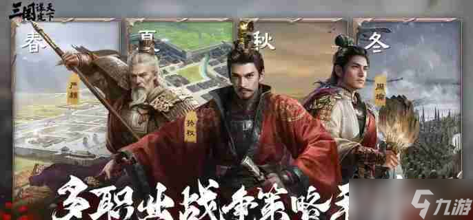三国谋定天下关银屏武将怎么样 关银屏武将介绍