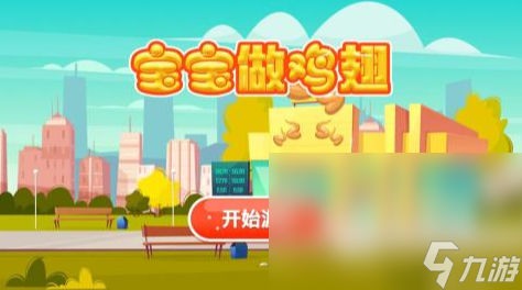 6岁儿童游戏大全2025 适合低龄儿童的手游排行榜