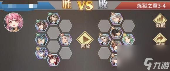 斗罗大陆武魂觉悟真金不怕火狱之章攻略大全