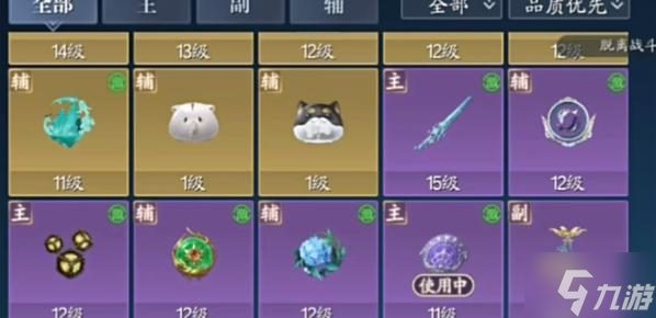 诛仙2洗戒指任务怎么过-洗戒指任务攻略