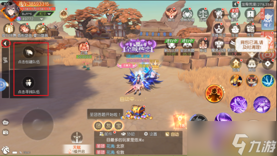 《星神纪元重制版》任务系统怎么玩 任务系统玩法介绍